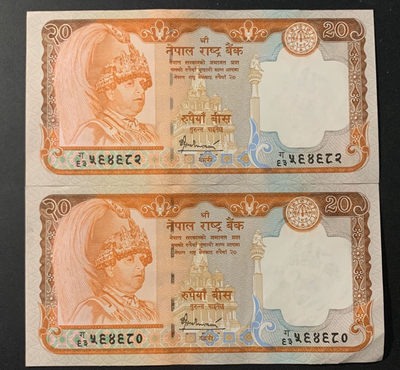 紫瑗钱币—微拍第63期—纸币场  - 尼泊尔 2002年 20卢比 2枚一组 轻微流通品