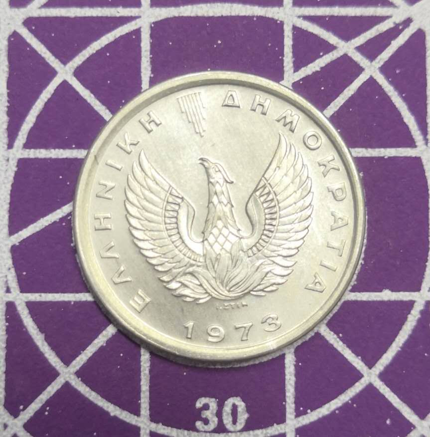 燕姐换藏第三十一拍 卷拆1973年希腊10雷普塔铝币