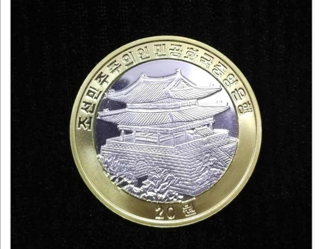 北京马甸外国币专卖第七期，陆续上新，欢迎关注 2011年朝鲜铜铝双色北极熊褐熊熊猫动物纪币三枚/套