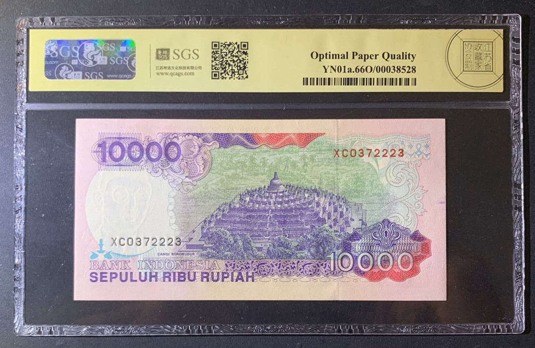 紫瑗钱币—微拍第63期—纸币场  印度尼西亚 1992年  布沃诺九世  10000卢比 美评 SGS 66 EPQ