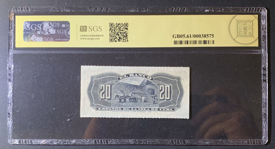 紫瑗钱币—微拍第63期—纸币场  古巴 1896年 古巴西班牙银行 20分 美评 SGS 61
