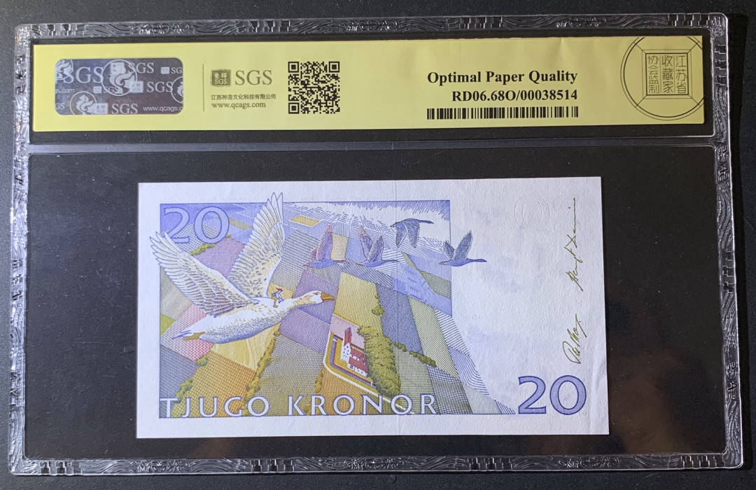 紫瑗钱币—微拍第63期—纸币场  瑞典 1994年 骑鹅旅行记 20克朗 美评 SGS 68 EPQ
