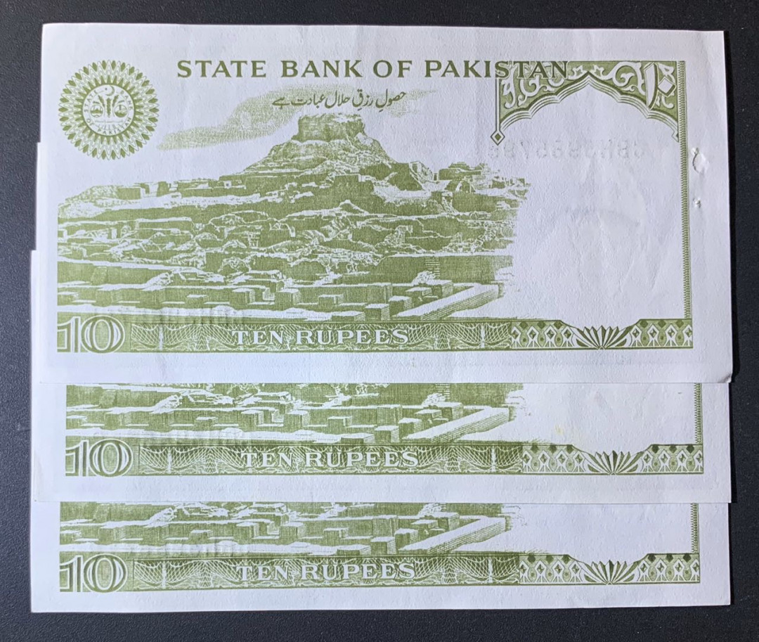 紫瑗钱币—微拍第63期—纸币场  巴基斯坦 1986年 国家银行 莫哈默德 10卢比 3枚一组 有孔