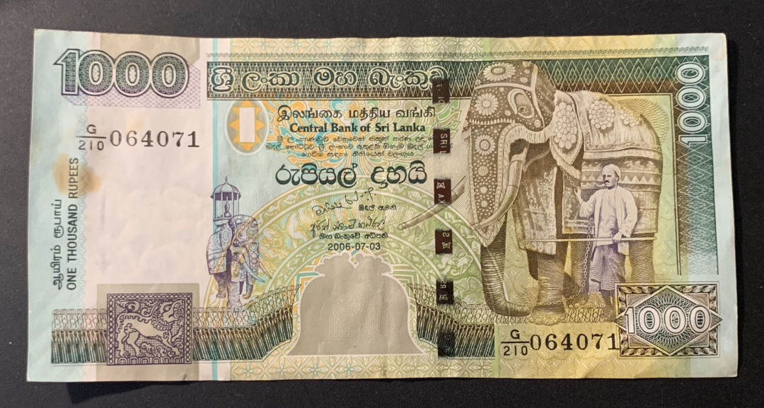 紫瑗钱币—微拍第63期—纸币场  斯里兰卡 2001年 1000卢比 流通品
