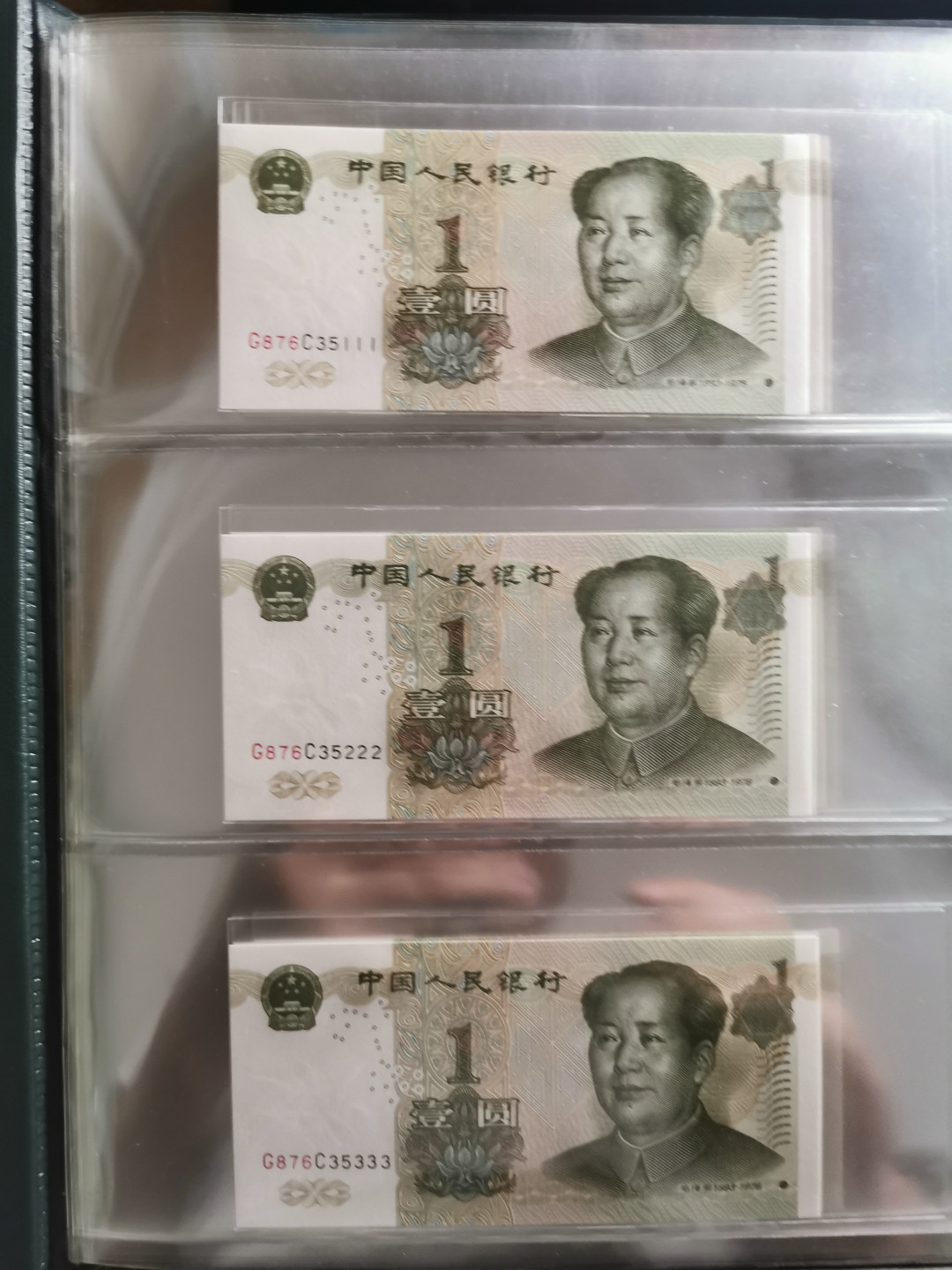 【鲸贝乐淘】千字文·第“临深履薄，夙兴温凊”号拍卖 明泰纸币册一本➕ 5组豹子号1999年1元10连号