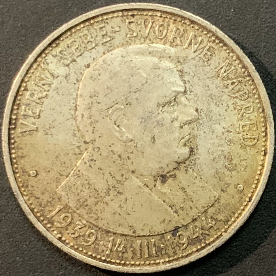 紫瑗钱币—微拍第64期  斯洛伐克 1944年 独立5周年 50克朗 16.5克 0.7银