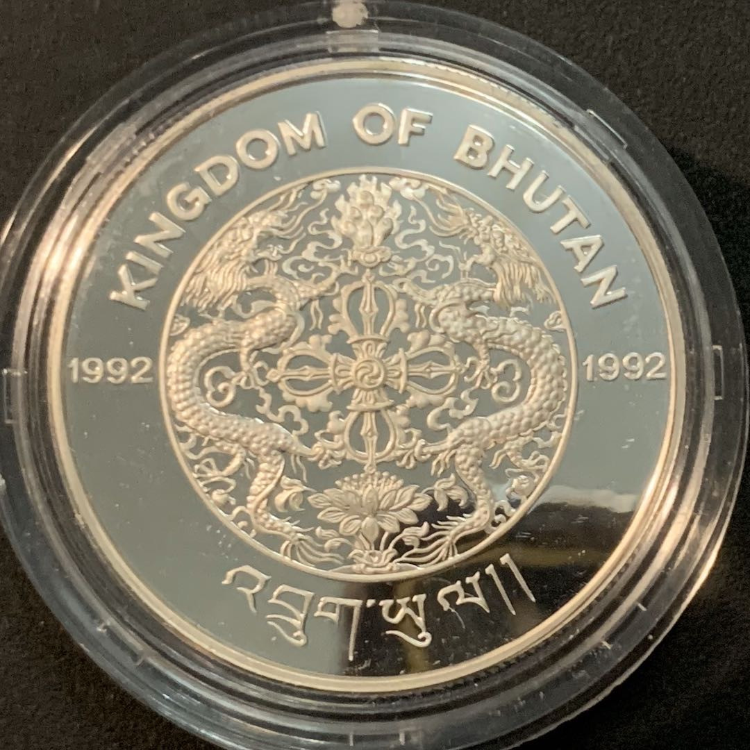 紫瑗钱币—微拍第64期  不丹 1992年 巴塞罗那奥运会 射击 300努尔特鲁姆 31.5克 0.925银 精制
