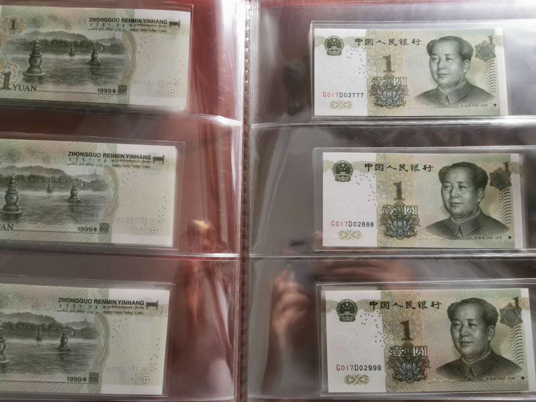 【鲸贝乐淘】千字文·第“临深履薄，夙兴温凊”号拍卖 明泰纸币册一本➕ 5组豹子号1999年1元10连号