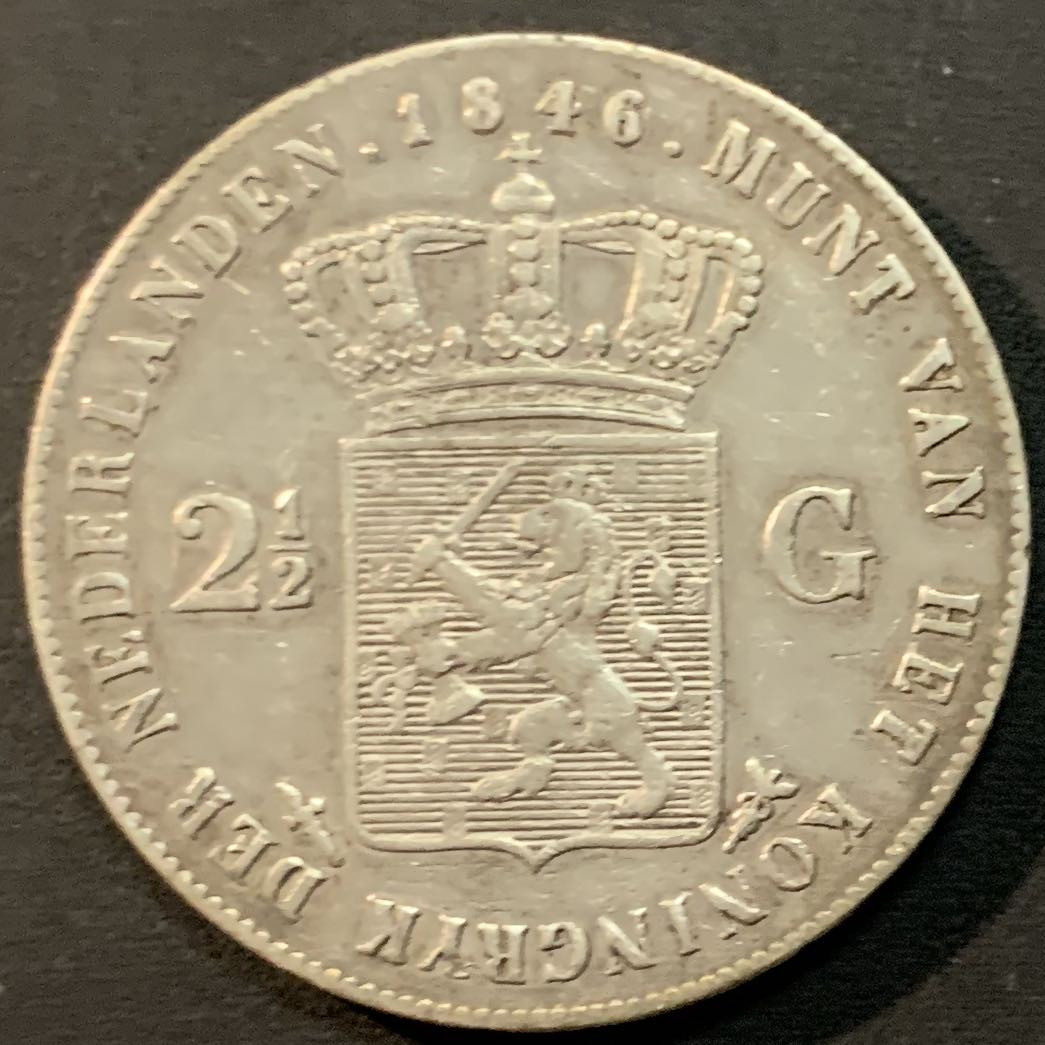 紫瑗钱币—微拍第64期  荷兰 1846年 威廉二世 2.5盾 25克 0.945银