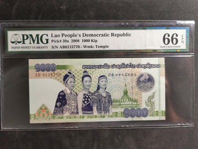 【鲸贝乐淘】千字文·第“临深履薄，夙兴温凊”号拍卖 - 【老挝🇱🇦 】2008年侵权回收版1000基普, 淘宝无货，三美AB 稀有冠号，PMG66E 