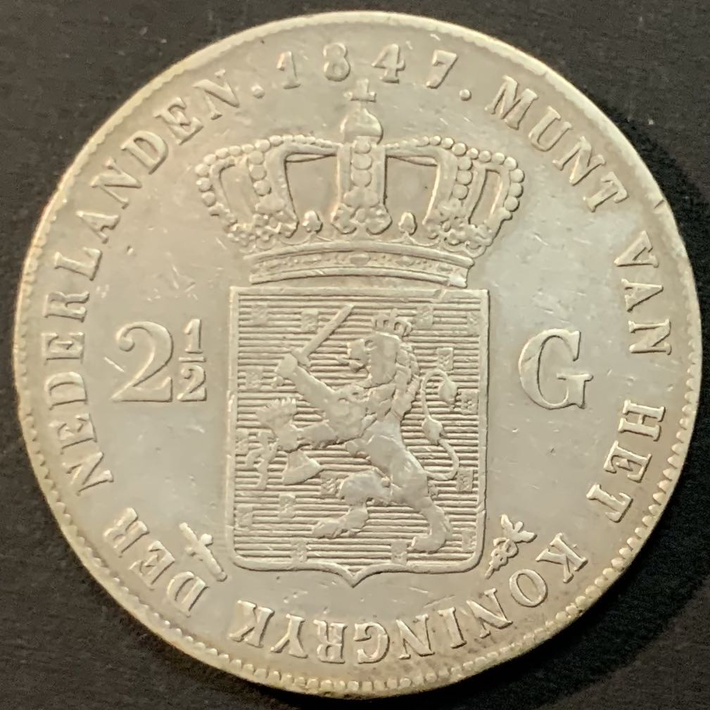 紫瑗钱币—微拍第64期  荷兰 1847年 威廉二世 2.5盾 25克 0.945银