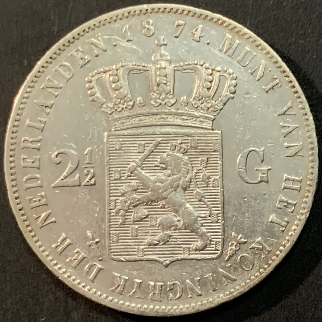 紫瑗钱币—微拍第64期  荷兰 1874年 威廉三世 2.5盾 25克 0.945银