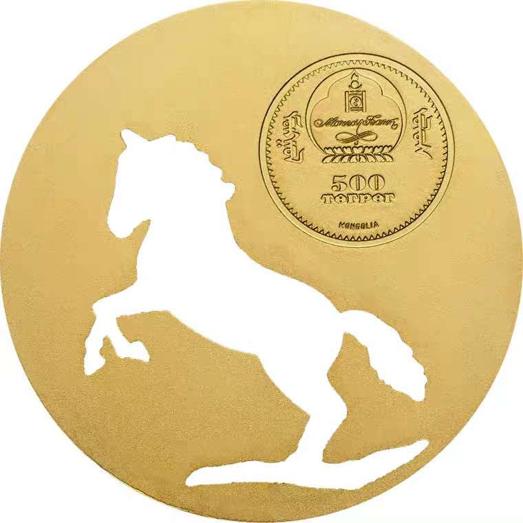 【随心拍&GetCoins】现代钱币拍卖五十二期 蒙古2014年月下飞马镂空镀金银币