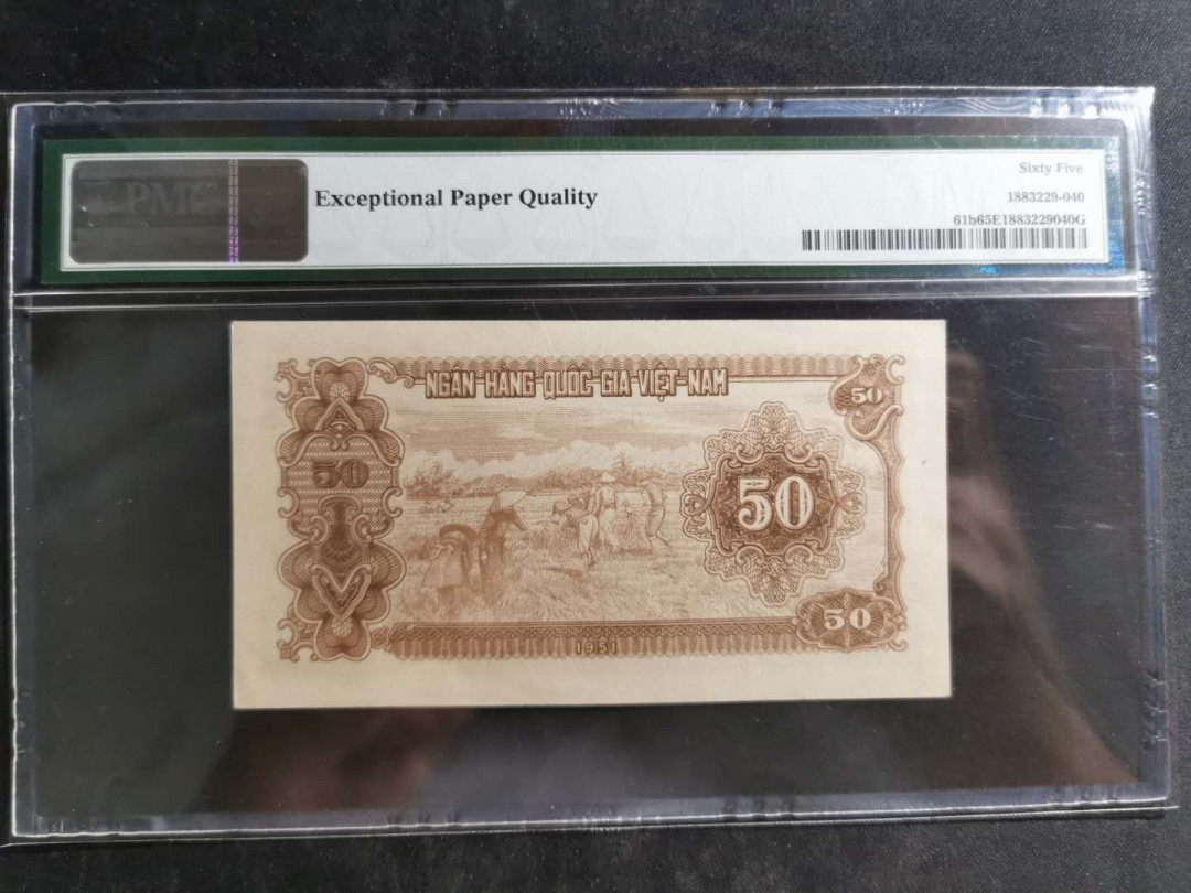 【鲸贝乐淘】千字文·第“临深履薄，夙兴温凊”号拍卖 【中国代印】1951年越南🇻🇳 50盾，棕色版，PMG65E ，与第一套人民币同样印制