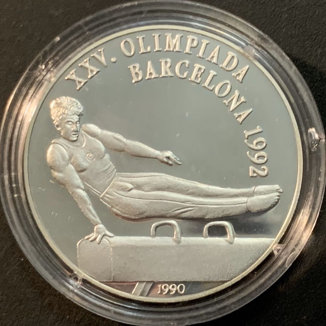 紫瑗钱币—微拍第64期  古巴 1990年 巴塞罗那奥运会 鞍马 10比索 28克 0.925银  精制