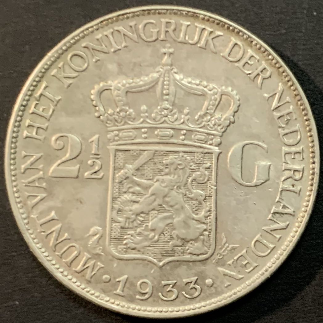 紫瑗钱币—微拍第64期  荷兰 1933年  威廉明娜女王 2.5盾  25克 0.72银