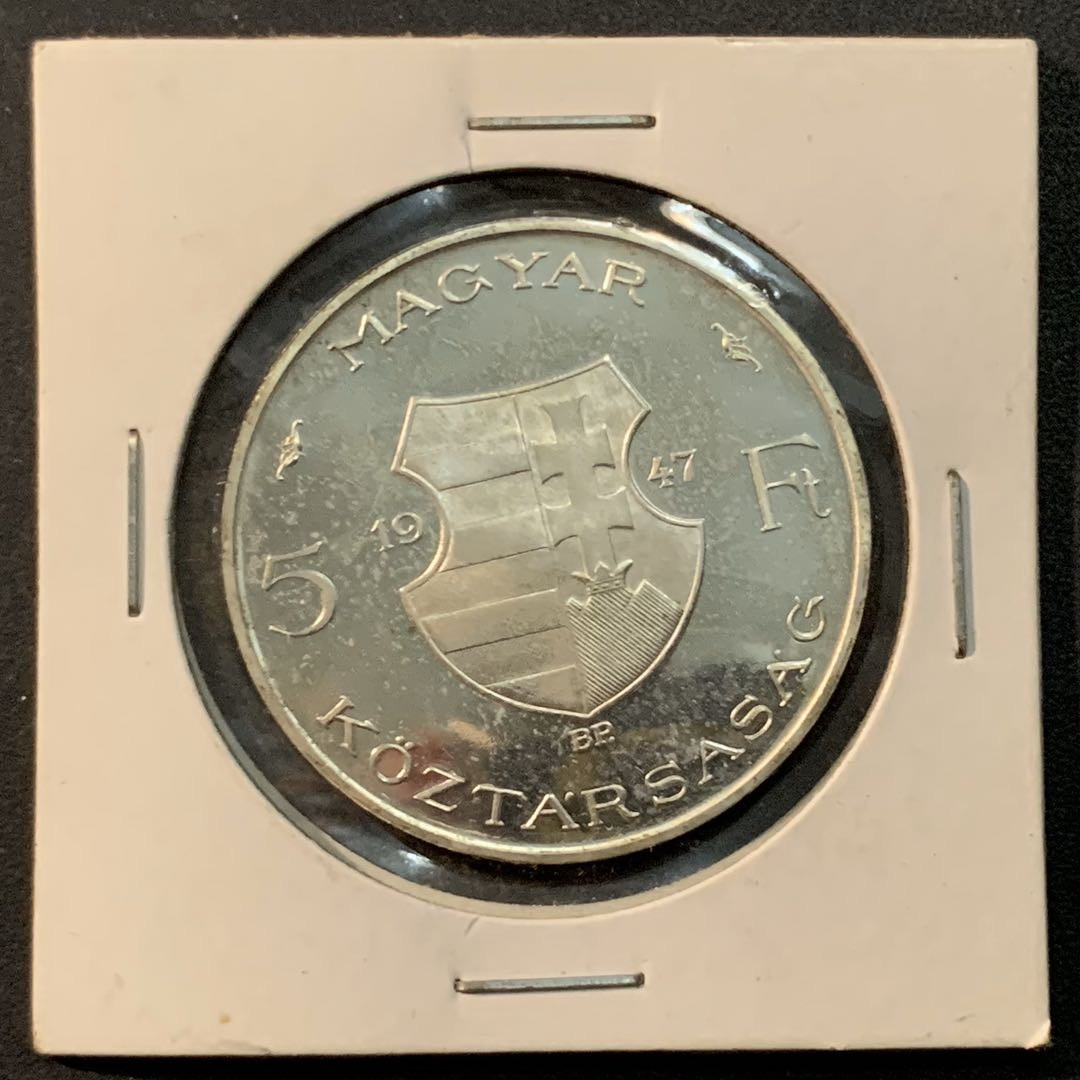 紫瑗钱币—微拍第64期  匈牙利 1947年 民族解放领袖—科苏特 5福林 12克 0.5银 精制