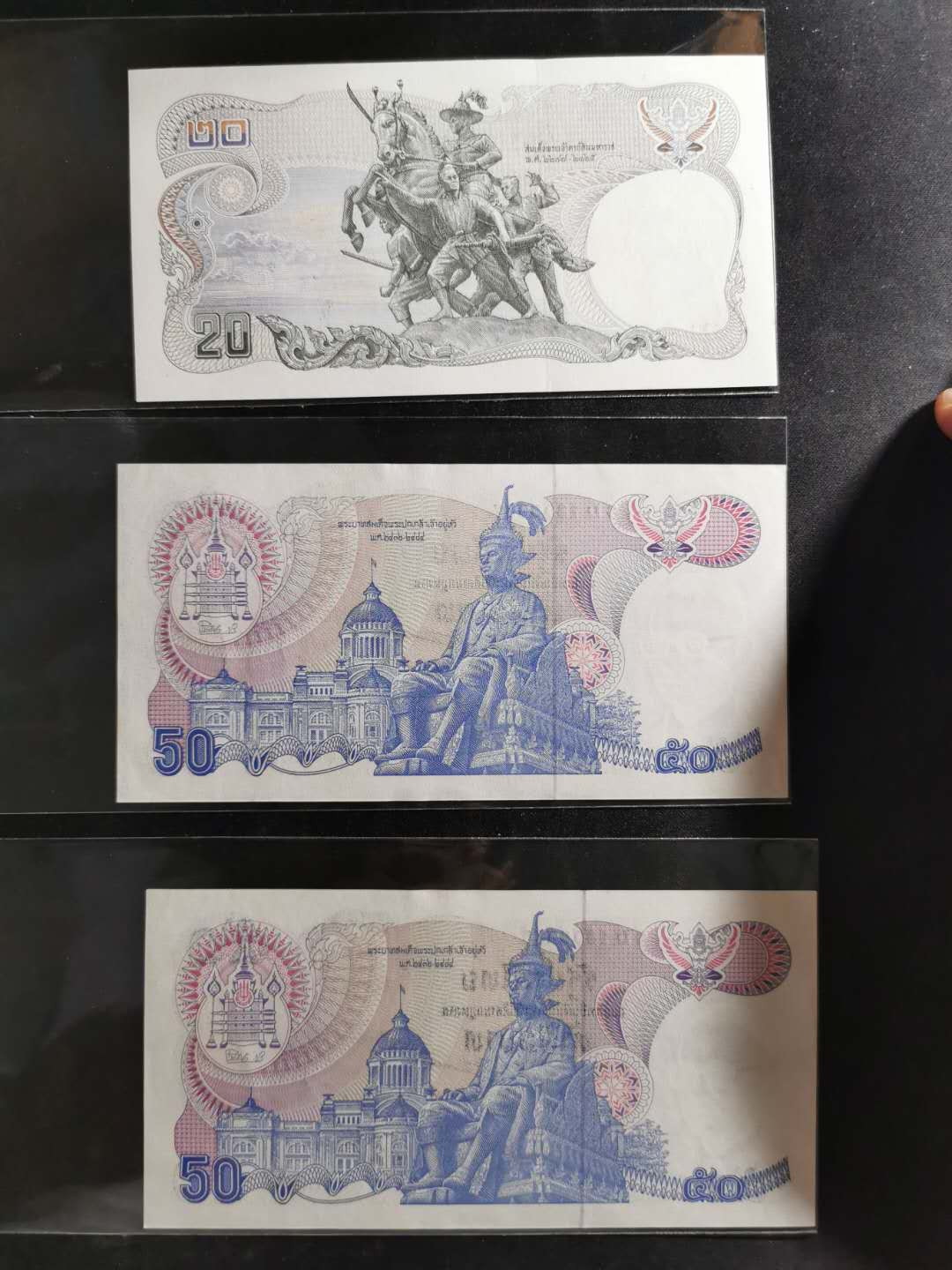 【鲸贝乐淘】千字文·第“临深履薄，夙兴温凊”号拍卖 泰国🇹🇭 ，六张，全新全品UNC 
