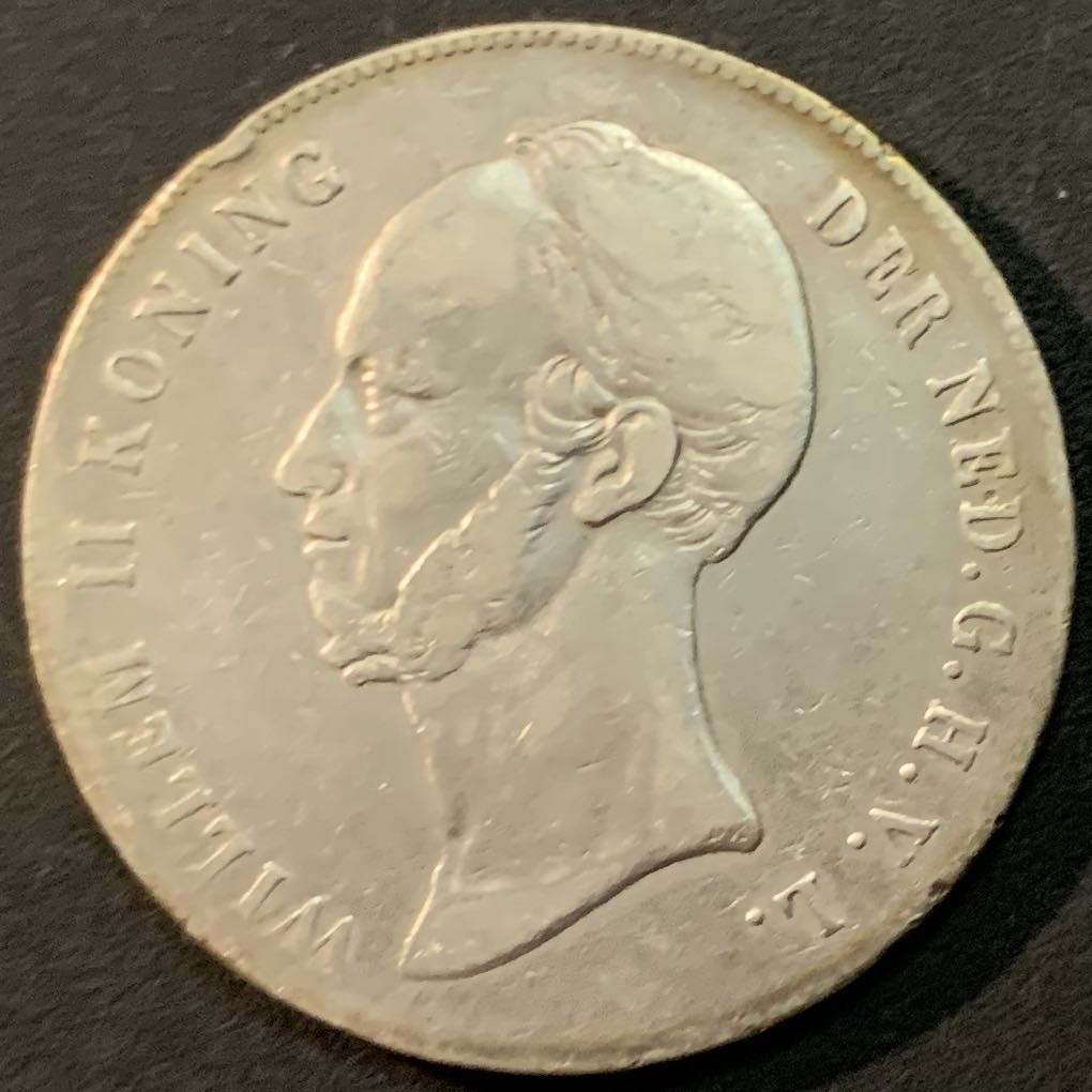 紫瑗钱币—微拍第64期  荷兰 1847年 威廉二世 2.5盾 25克 0.945银