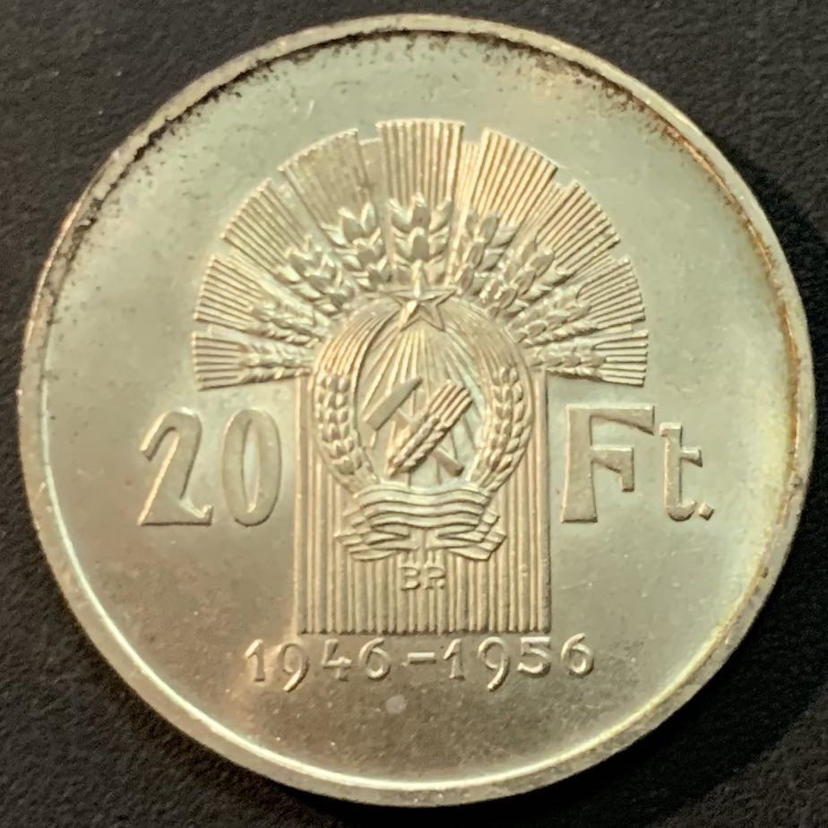 紫瑗钱币—微拍第64期  匈牙利 1956年 福林发行10周年 20福林 17.5克 0.8银 UNC
