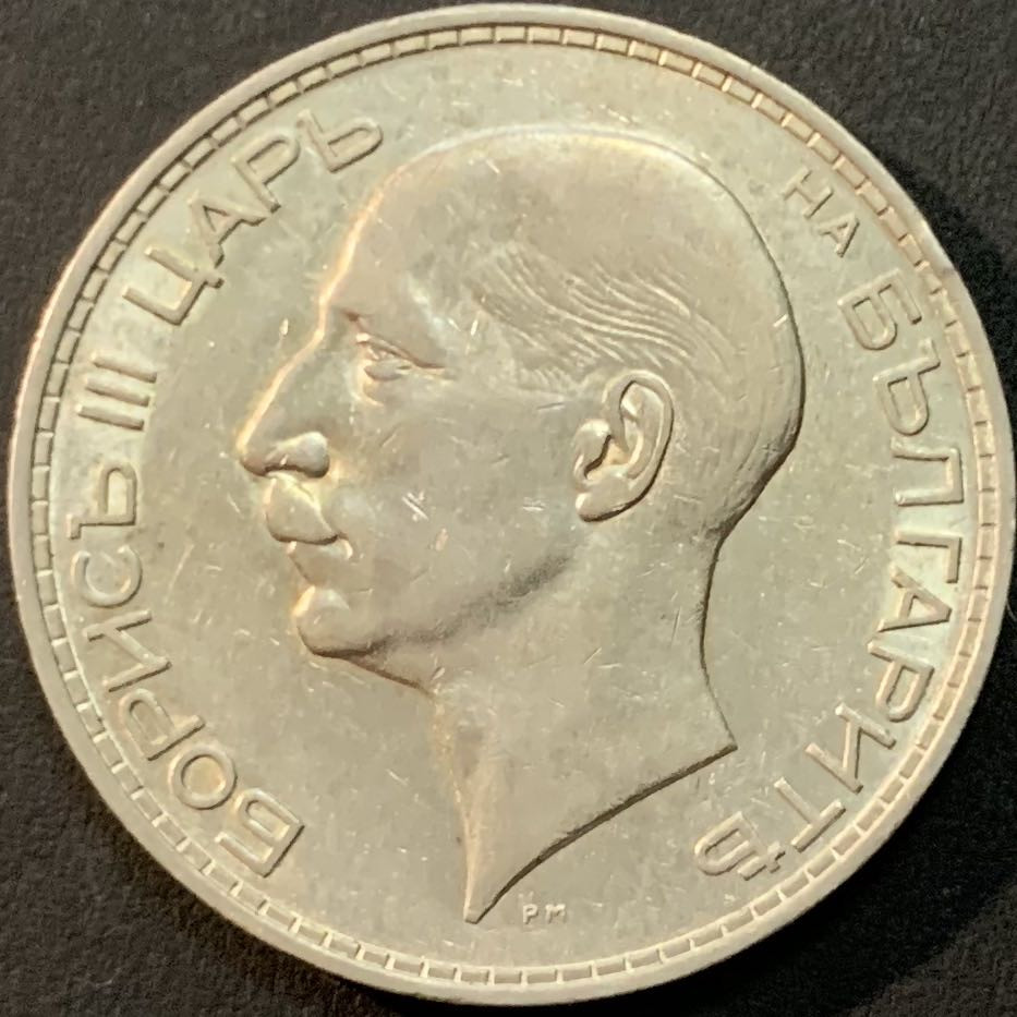 紫瑗钱币—微拍第64期  保加利亚 1937年 100列弗 20克 0.5银 UNC