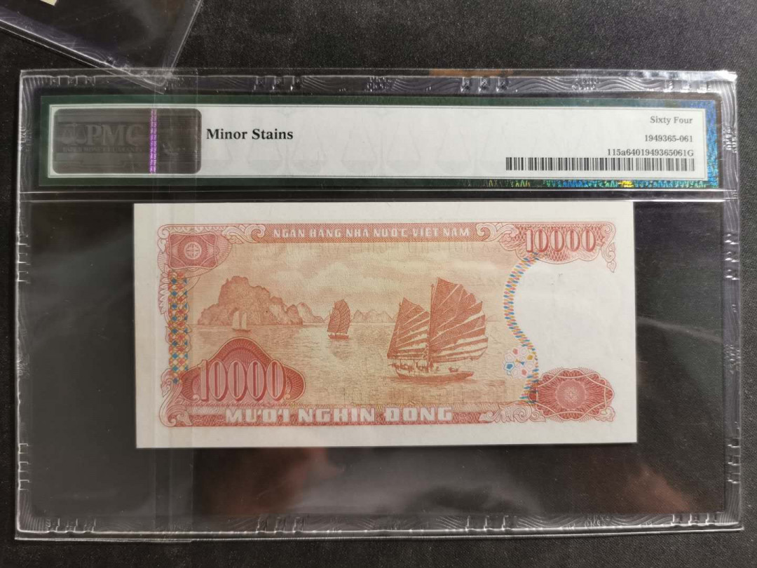 【鲸贝乐淘】千字文·第“临深履薄，夙兴温凊”号拍卖 【越南🇻🇳 】1993年10000盾，胡志明，222豹子号，PMG64 