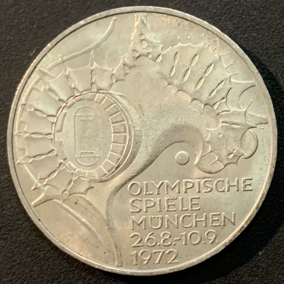 紫瑗钱币—微拍第64期  德国 1972年  G厂 慕尼黑奥运会 体育场-鸟瞰图 10马克 15.5克 0.625银