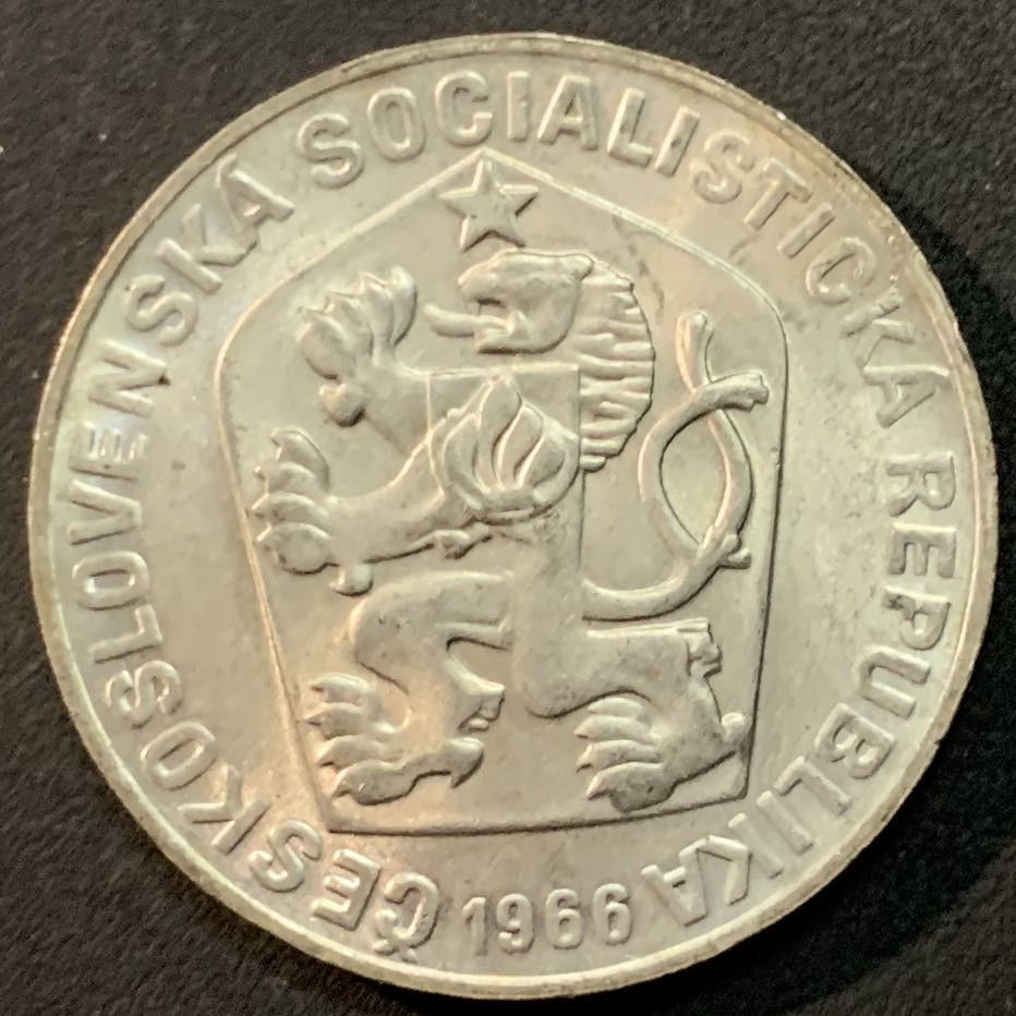 紫瑗钱币—微拍第64期  捷克斯洛伐克 1966年 大摩拉维亚1100周年 10克朗 12克 0.5银
