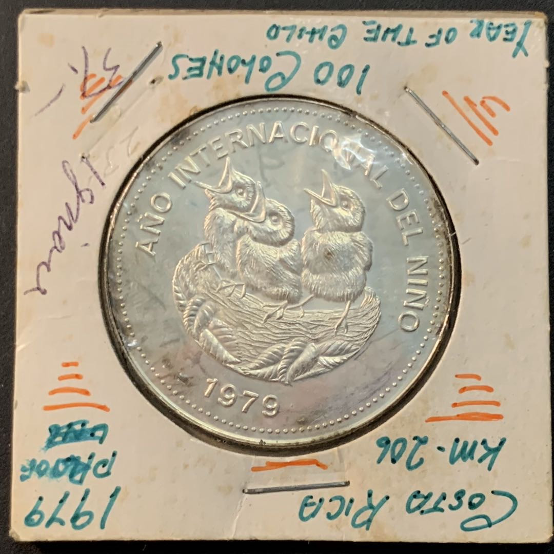 紫瑗钱币—微拍第64期  哥斯达黎加 1979年 国际儿童年 100科朗 35克 0.925