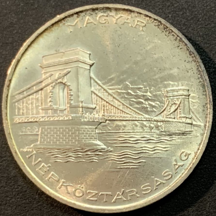紫瑗钱币—微拍第64期  匈牙利 1956年 福林发行10周年 20福林 17.5克 0.8银 UNC