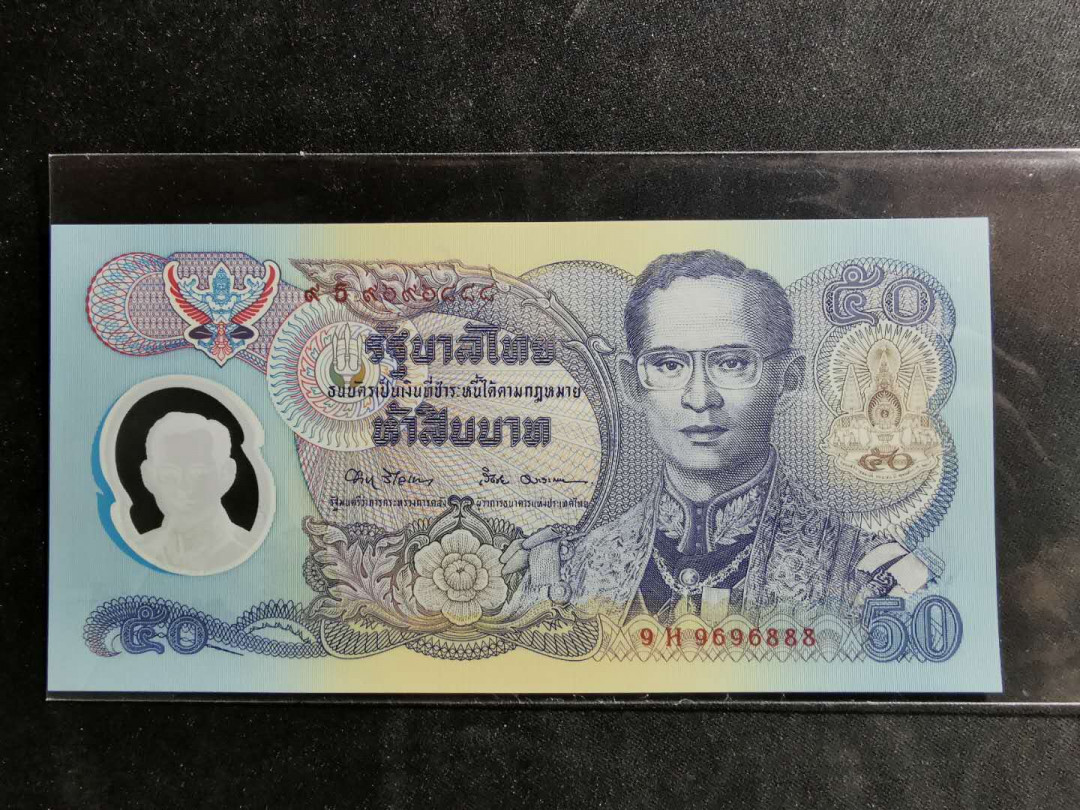 【鲸贝乐淘】千字文·第“临深履薄，夙兴温凊”号拍卖 泰国🇹🇭 ，888豹子号，AUNC ，品相如图