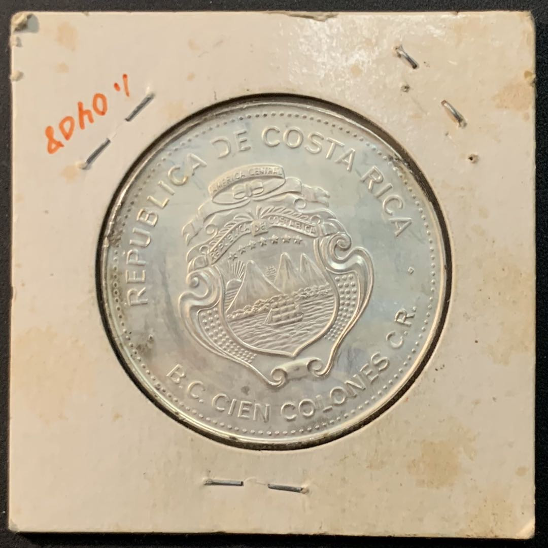 紫瑗钱币—微拍第64期  哥斯达黎加 1979年 国际儿童年 100科朗 35克 0.925