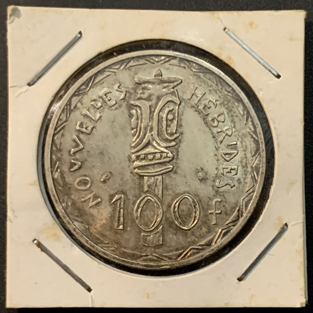 紫瑗钱币—微拍第64期  新赫布里底 1966年 自由女神 100法郎 25克 0.835银