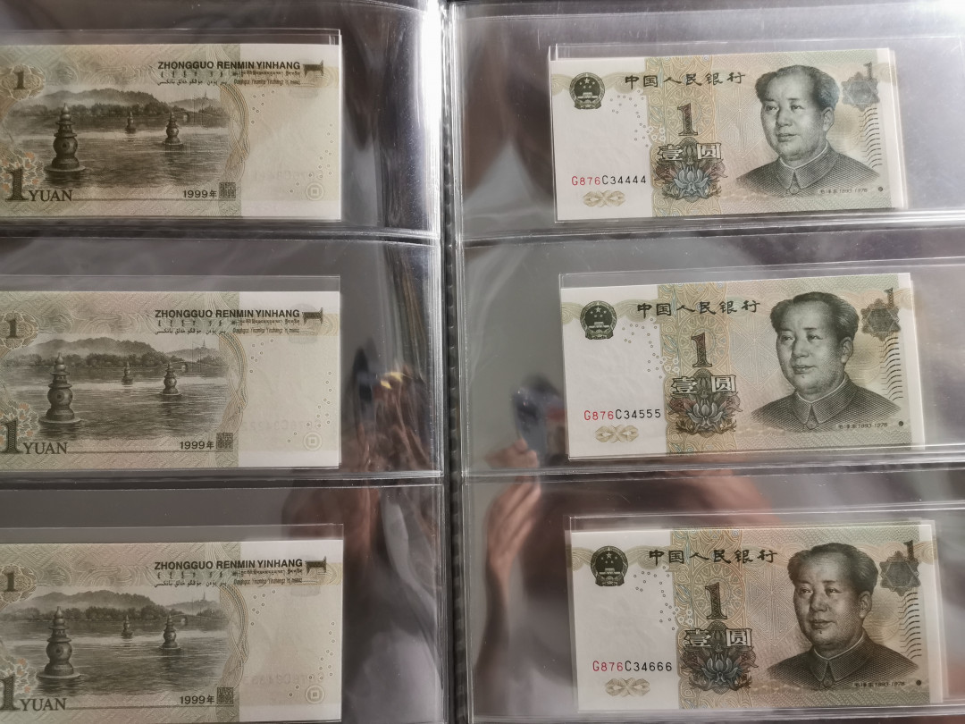 【鲸贝乐淘】千字文·第“临深履薄，夙兴温凊”号拍卖 明泰纸币册一本➕ 5组豹子号1999年1元10连号
