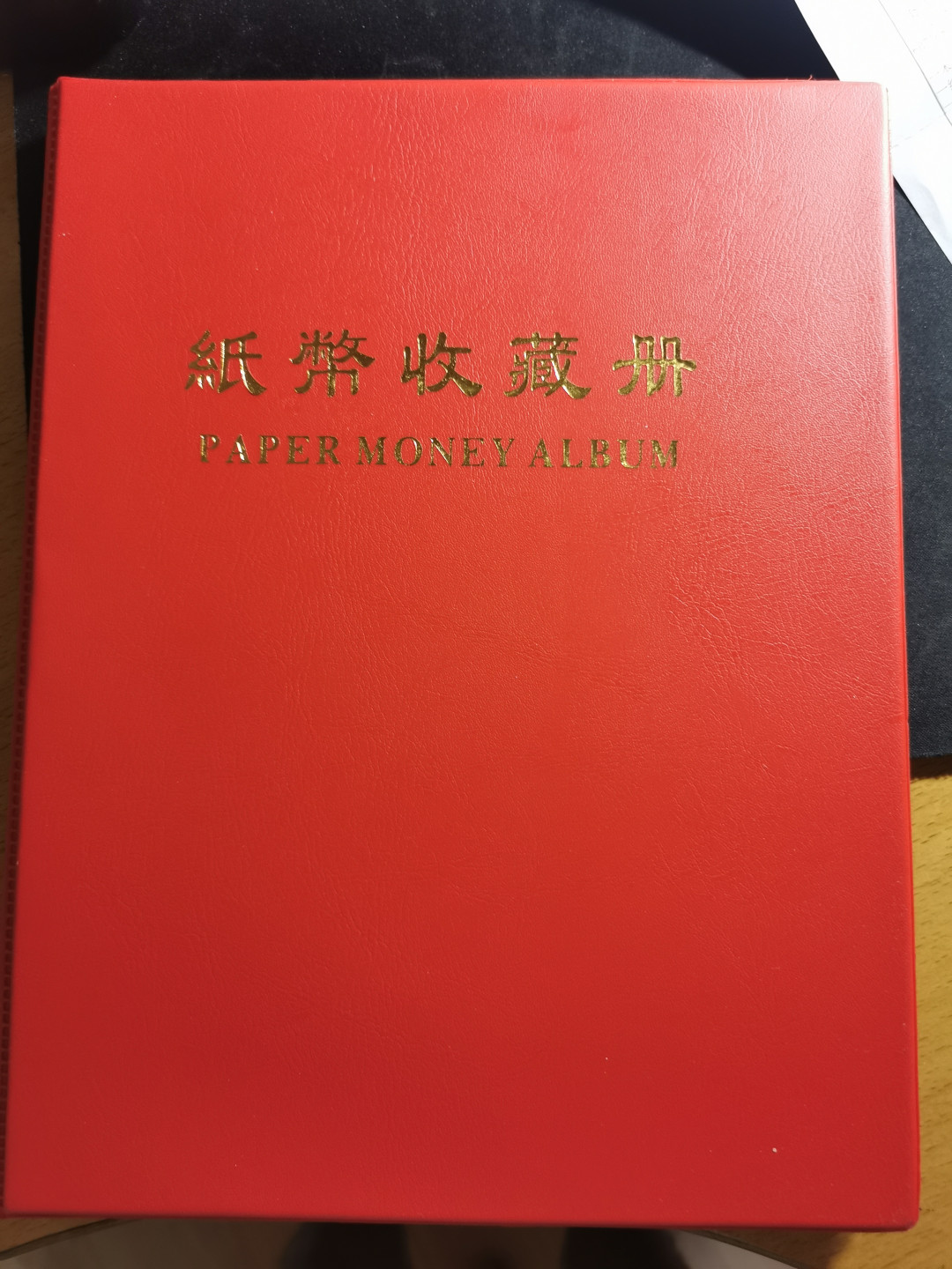 【鲸贝乐淘】千字文·第“临深履薄，夙兴温凊”号拍卖 明泰红本1册➕ 50张黄金卡车1分，金灿灿