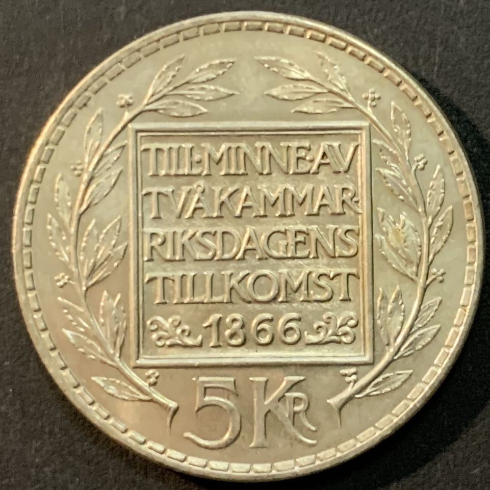 紫瑗钱币—微拍第64期  瑞典 1966年 宪法改革百年 5克朗 18克 0.4银