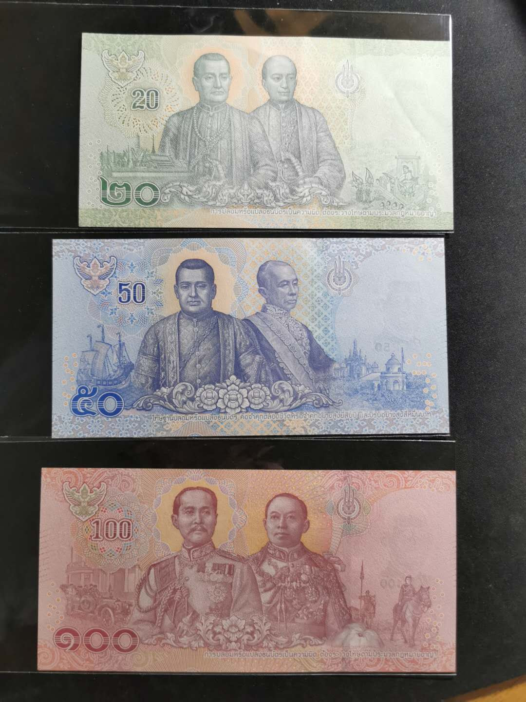【鲸贝乐淘】千字文·第“临深履薄，夙兴温凊”号拍卖 泰国🇹🇭 ，五张，20.50.100.500.1000，20有折痕，500流通品，其他UNC 