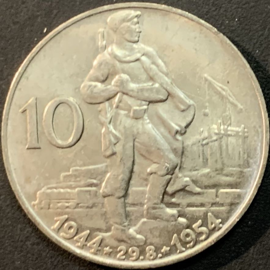 紫瑗钱币—微拍第64期  捷克斯洛伐克 1954年 斯洛伐克起义10周年 10克朗 12克 0.5银