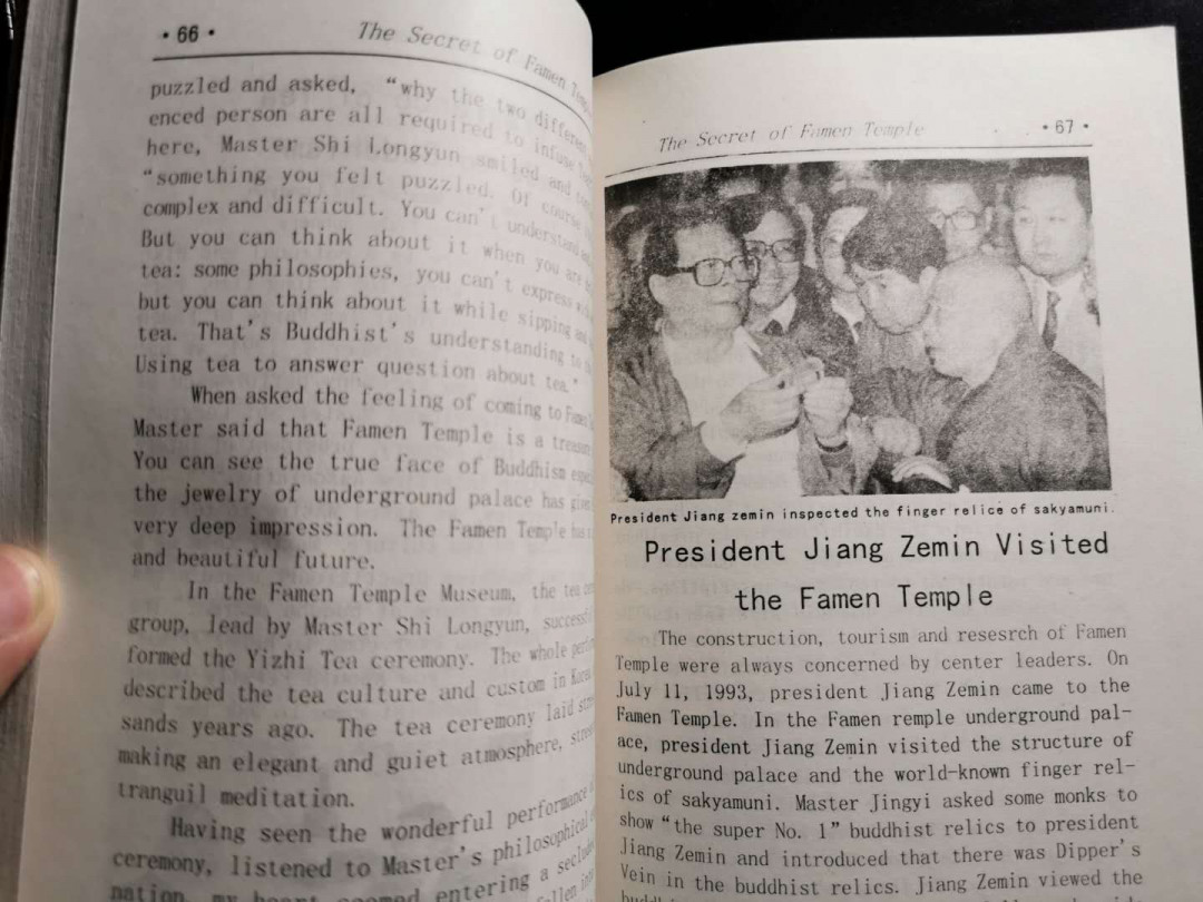 【鲸贝乐淘】千字文·第“临深履薄，夙兴温凊”号拍卖 【旅游攻略4本】中国台湾，马来西亚，中国香港，全英文版法门寺