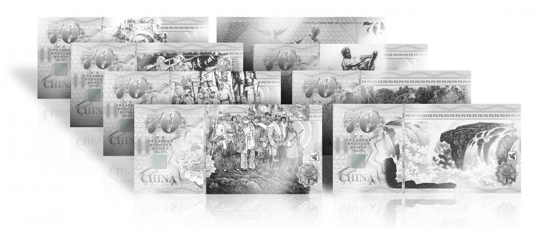 麦朵尔俱乐部第43场拍卖 抗日胜利70周年“和平万岁”纯银版纪念典藏册