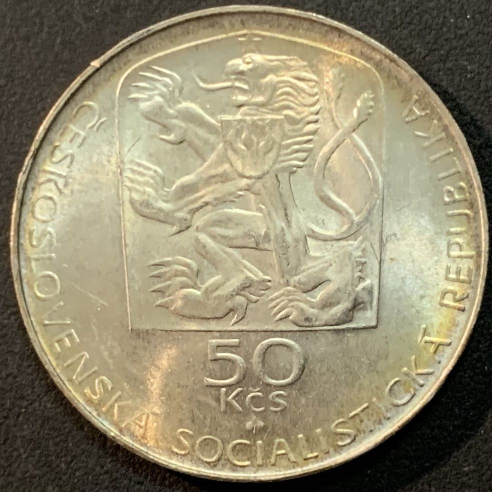 紫瑗钱币—微拍第64期  捷克斯洛伐克 1974年 简科·杰森斯基诞辰100周年 50克朗 13克 0.7银