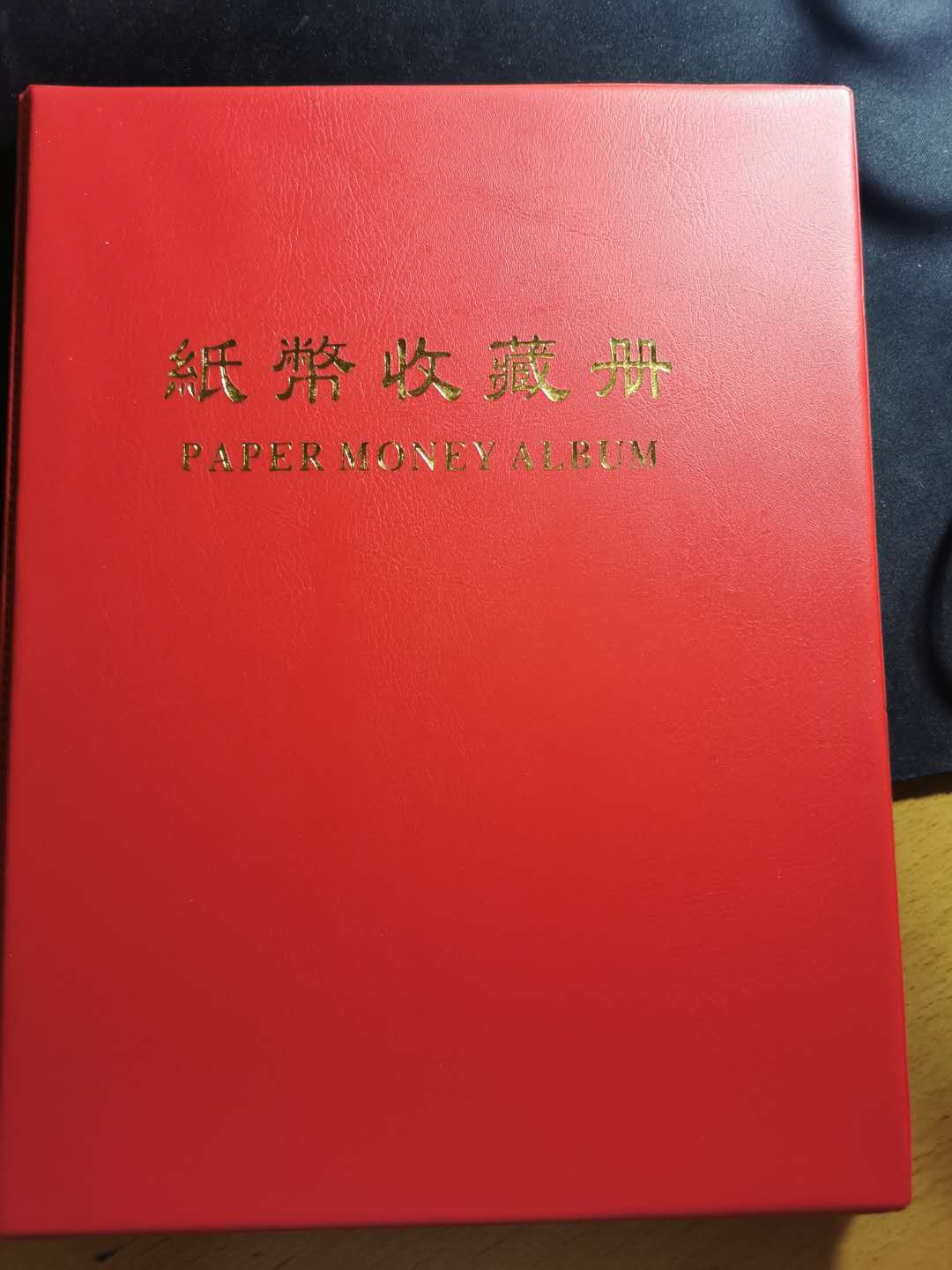 【鲸贝乐淘】千字文·第“临深履薄，夙兴温凊”号拍卖 明泰纸币册➕ 50张黄金卡车一分，漂亮金灿灿