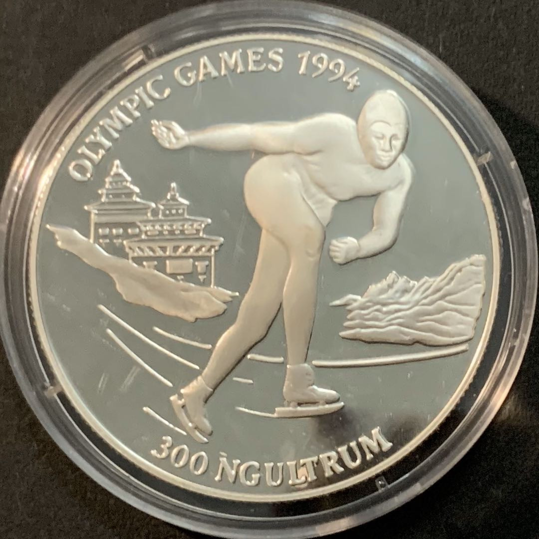 紫瑗钱币—微拍第64期  不丹 1992年 94利勒哈默尔冬奥会 滑雪 300努尔特鲁姆 31.5克 0.925银 精制