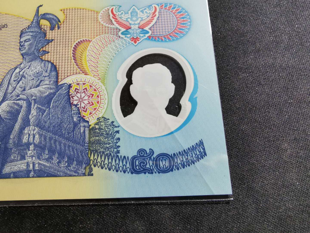【鲸贝乐淘】千字文·第“临深履薄，夙兴温凊”号拍卖 泰国🇹🇭 ，888豹子号，AUNC ，品相如图