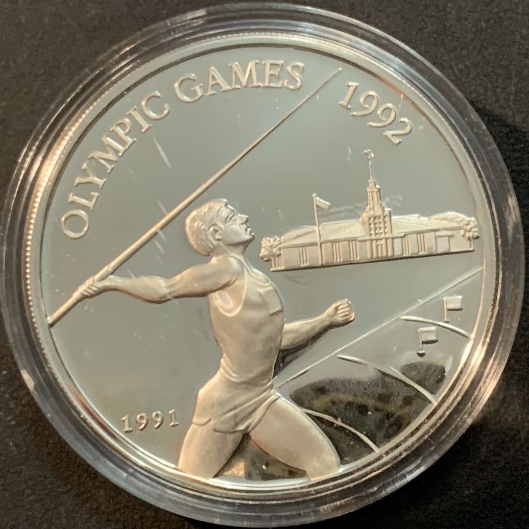 紫瑗钱币—微拍第64期  萨摩亚 1991年  92巴塞罗那奥运会 标枪 10元 31.47克 0.925银 精制