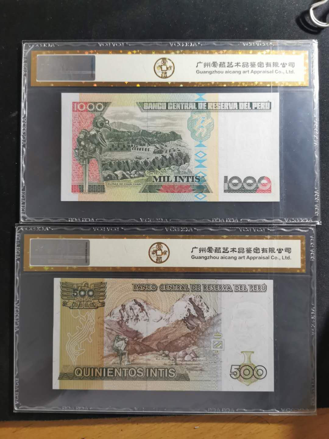 【鲸贝乐淘】千字文·第“临深履薄，夙兴温凊”号拍卖 爱藏金评外币，5张一组，高分精美