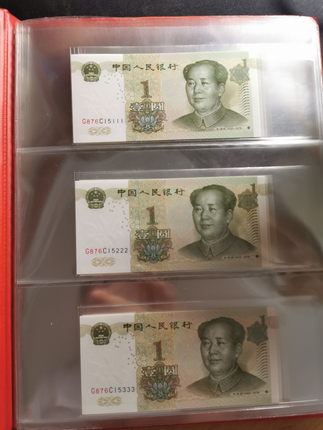 【鲸贝乐淘】千字文·第“临深履薄，夙兴温凊”号拍卖 明泰纸币册一本➕ 5组豹子号1999年1元10连号