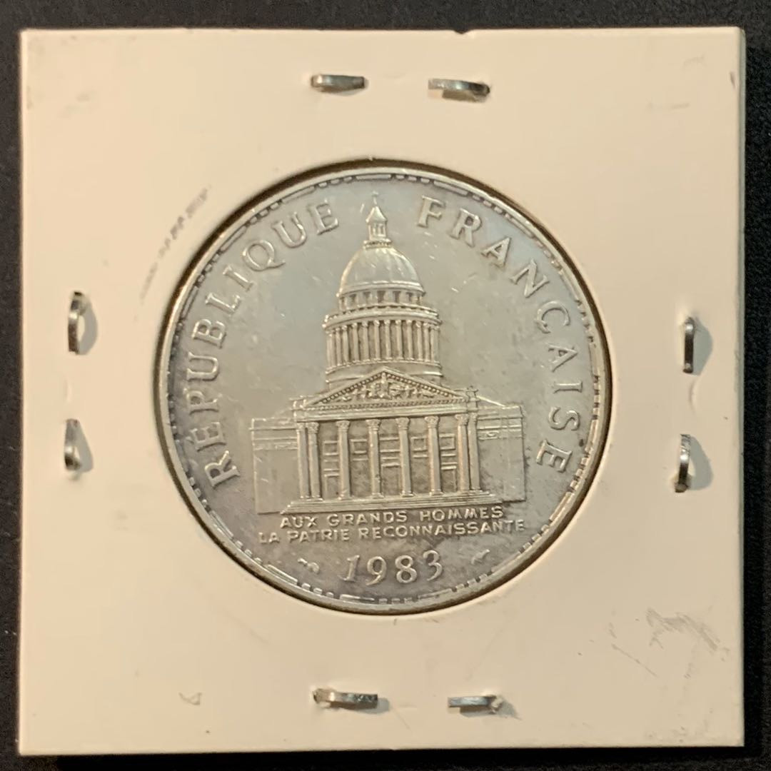 紫瑗钱币—微拍第64期  法国 1983年 万神殿 100法郎 15克 0.9银