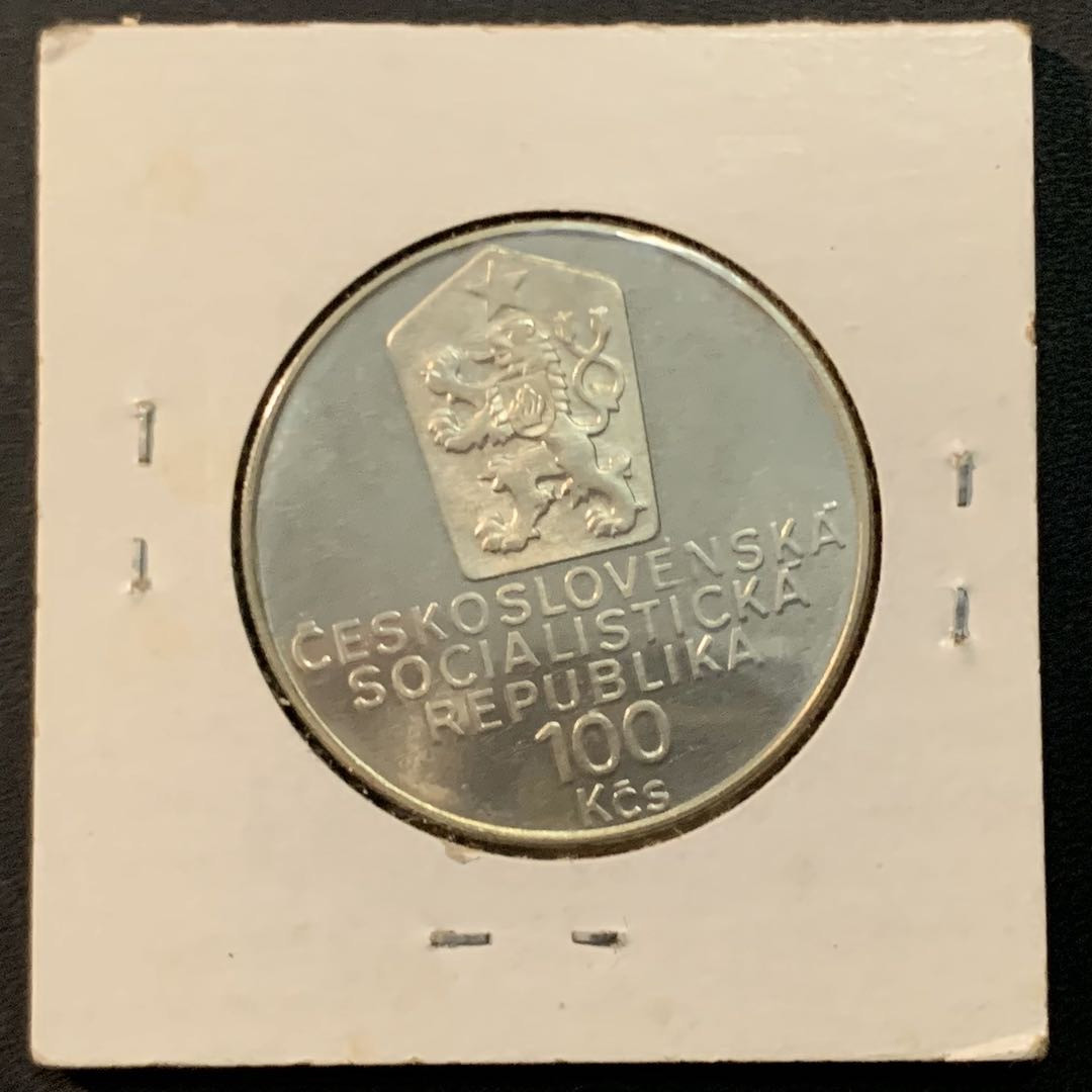 紫瑗钱币—微拍第64期  捷克斯洛伐克 1990年 卡雷尔·卡佩克诞辰100周年 100克朗 13克 0.5银