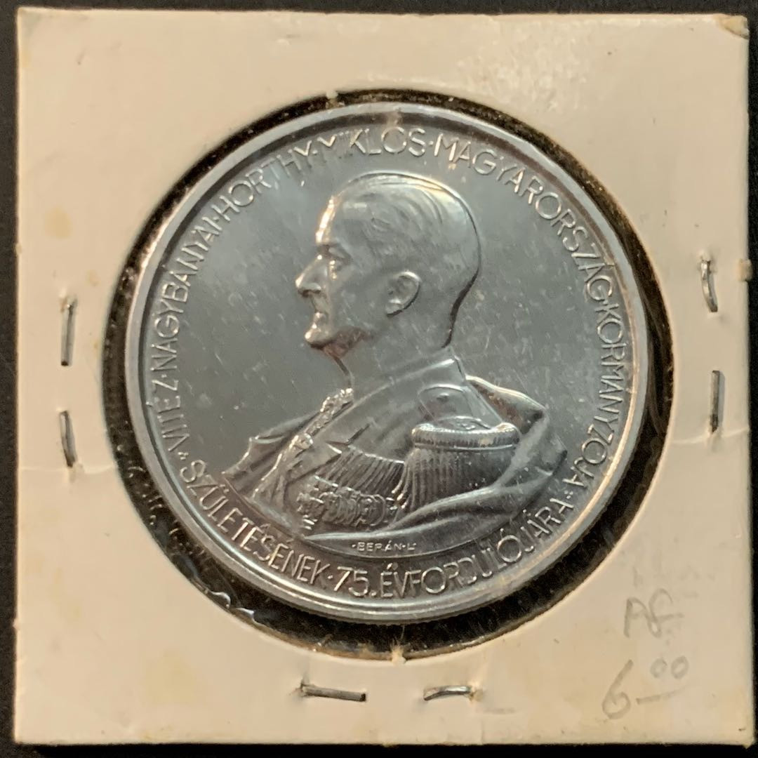 紫瑗钱币—微拍第64期  匈牙利 1943年  海军上将 霍尔蒂 5潘果 铝币 BU